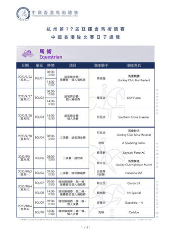 Press Release Reference 1